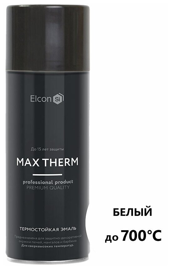 Эмаль термостойкая Elcon Max Therm 700 градусов белая аэрозоль 520 мл