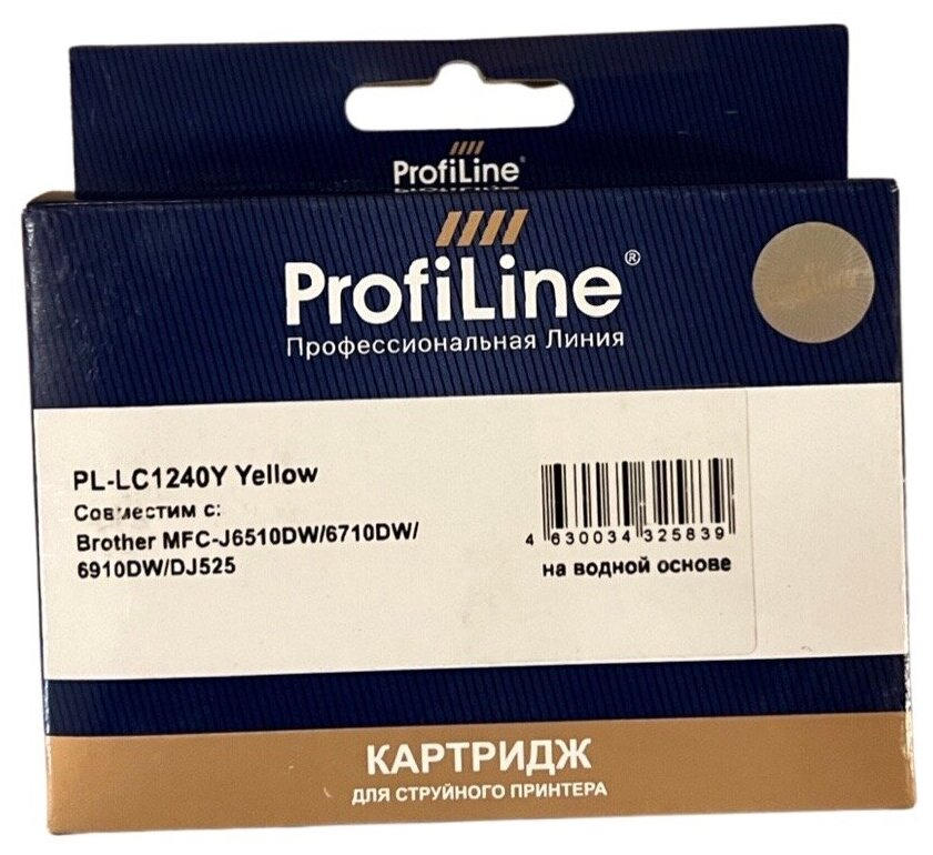 Картридж LC-1240Y для Brother MFC-J6510DW, MFC-J5910DW, MFC-J6910DW ProfiLine желтый