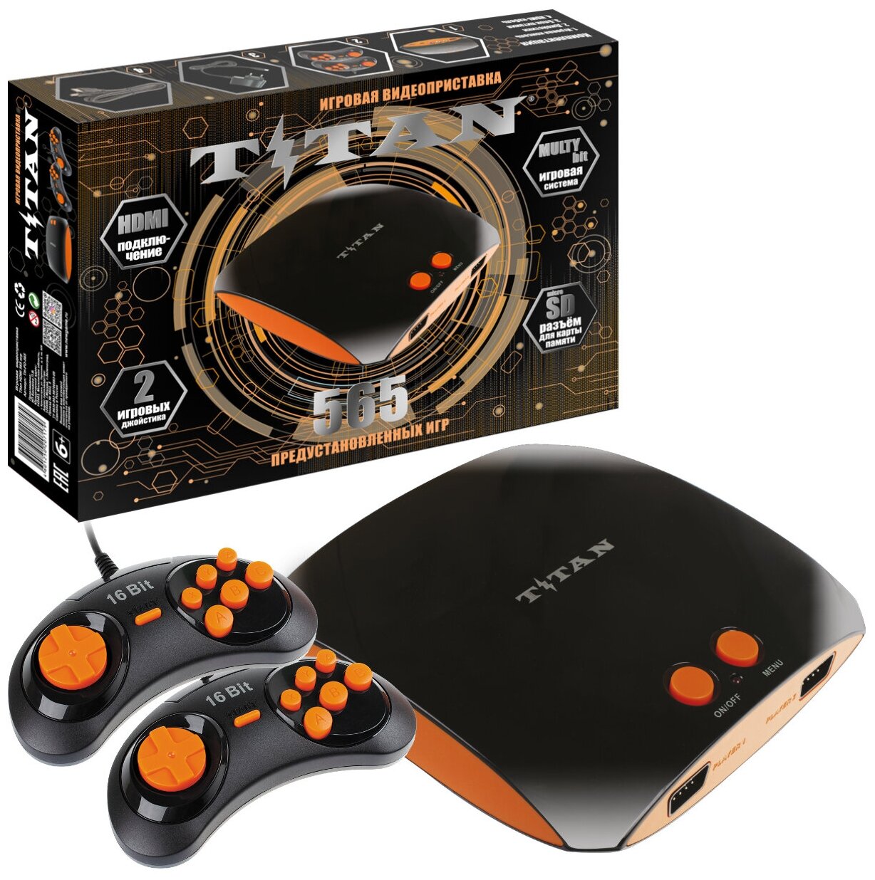 Игровая приставка Магистр TITAN 565 игр HDMI