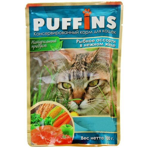 Консервы для кошек Puffins, Рыбное ассорти в нежном желе (пауч) 100 гр.