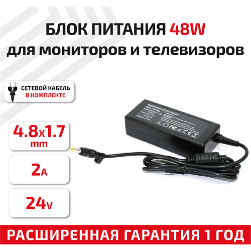 Зарядное устройство (блок питания/зарядка) для монитора и телевизора LCD 24В, 2А, 48Вт, 4.8x1.7мм зарядное устройство блок питания зарядка для монитора и телевизора lcd 24в 2 5а 60вт 5 5x2 5мм