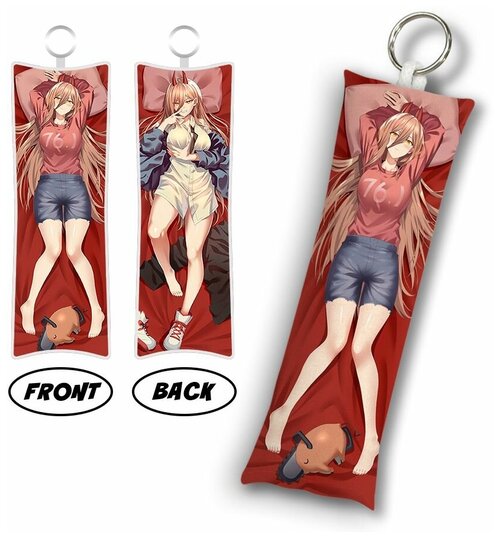 Брелок Anime Dakimakura, мультиколор