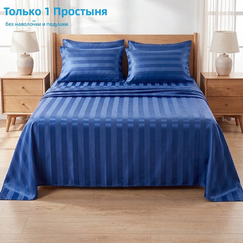 Простыня в полоску, тёмно-синяя, размер Твин (66,14'x96,06'), гладкая дышащая ткань, машинная стирка, простой стильный дизайн
