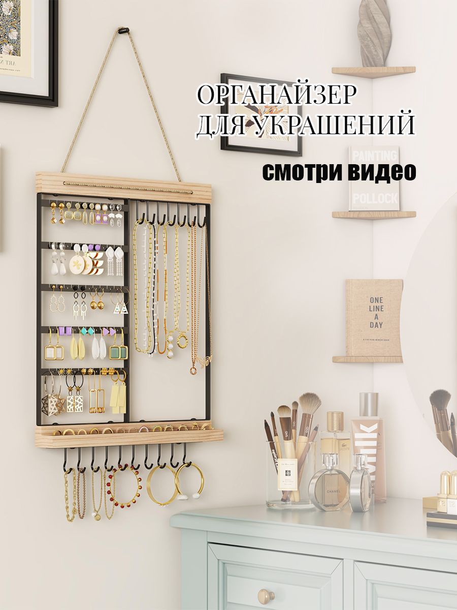 Подставка