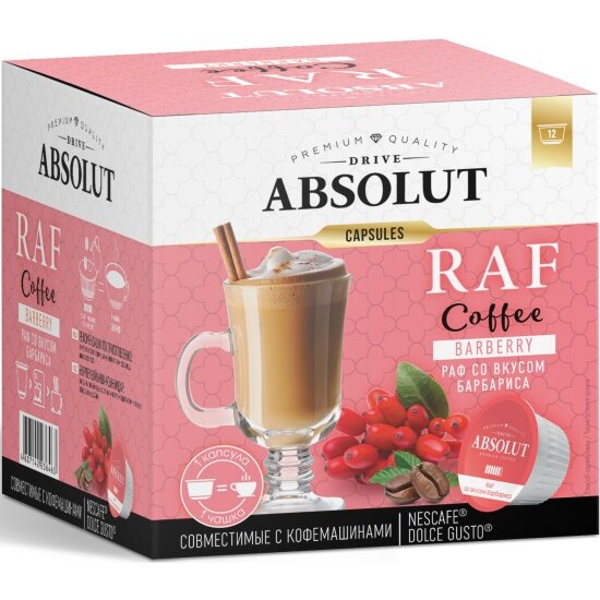 Кофе в капсулах Absolut Drive "РАФ Барбарис" 12 капсул (для кофемашин Dolce Gusto)