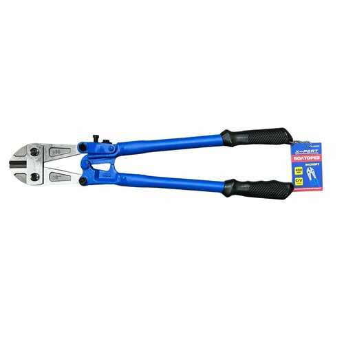 Болторез X-PERT обрезиненные рукоятки болты до 6 мм проволока до 8 мм 450 мм 935₽