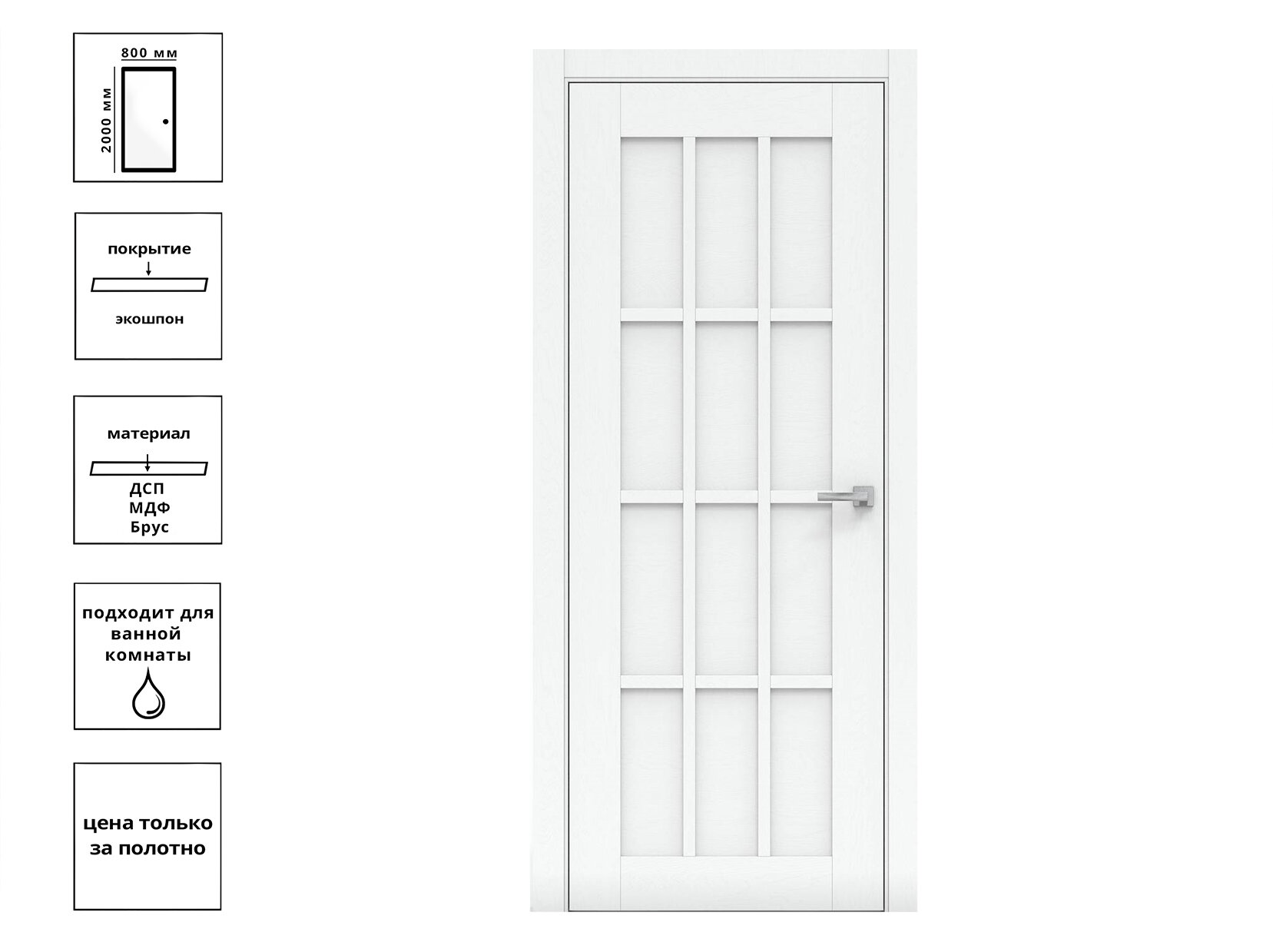 фото Дверь 696-ГЛ ясень белый 80