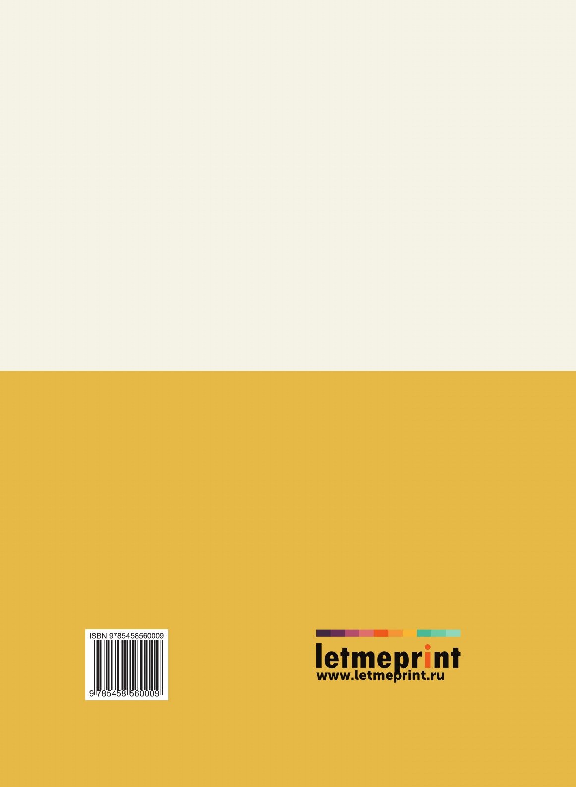 Книга Характер Отношений России к православному Востоку, В XvI и XvII Столетиях - фото №2