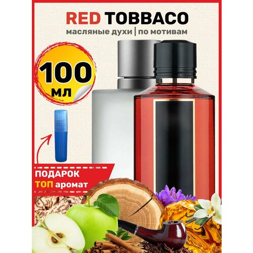 Духи масляные по мотивам Red Tobacco Ред Табак парфюм мужские женские