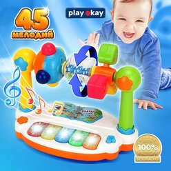 Игрушка интерактивная развивающая музыкальная Play Okay, пианино погремушка, игровой центр со звуком и светом