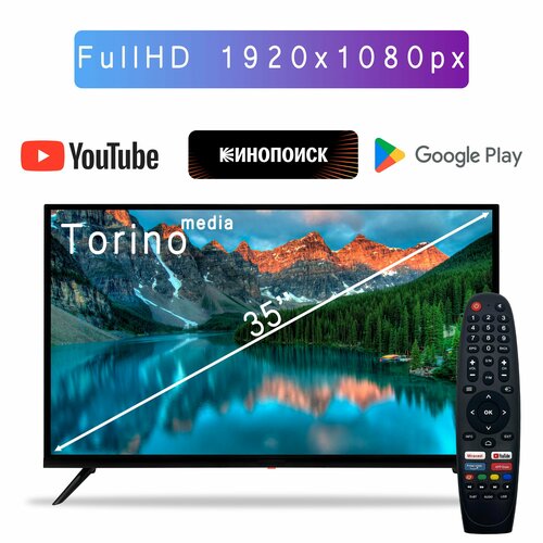 Torino Media Телевизор 3500S Smart TV Wi-Fi 35 Frameless FHD черный 1799900₽