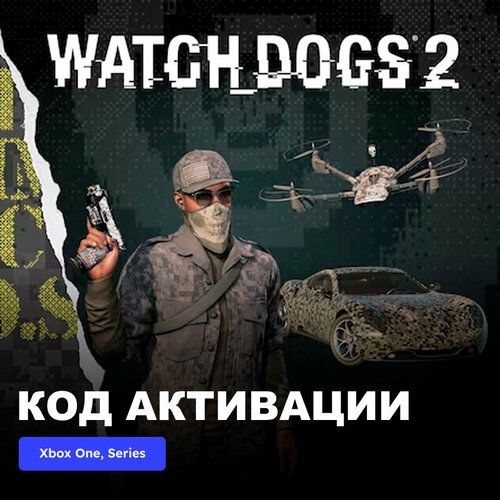 DLC Дополнение Watch Dogs 2 - EliteSec Pack Xbox One, Xbox Series X|S электронный ключ Турция dlc дополнение watch dogs legion bloodline xbox one xbox series x s электронный ключ турция