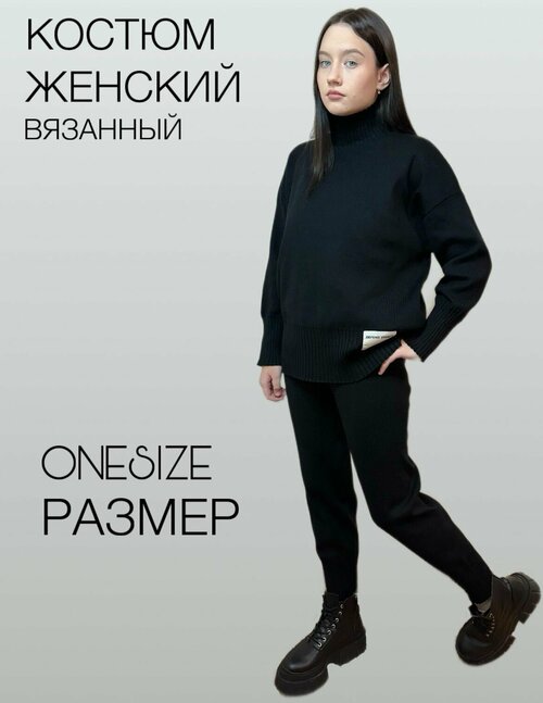 Костюм, размер Onesize, черный