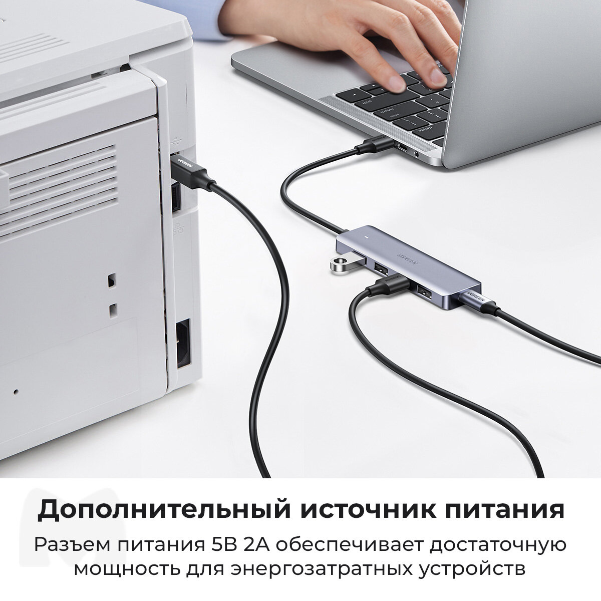 UGREEN. USB концентратор (хаб) 4 в 1, 4 x USB 3.0 (50985)