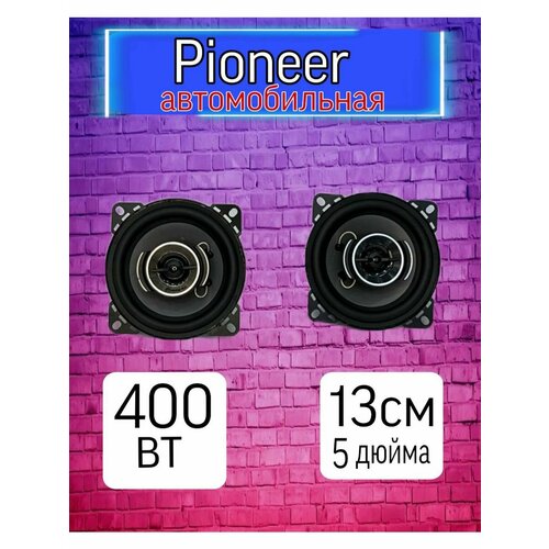 Сабвуферы автомобильные AUTOSOUN 145000₽