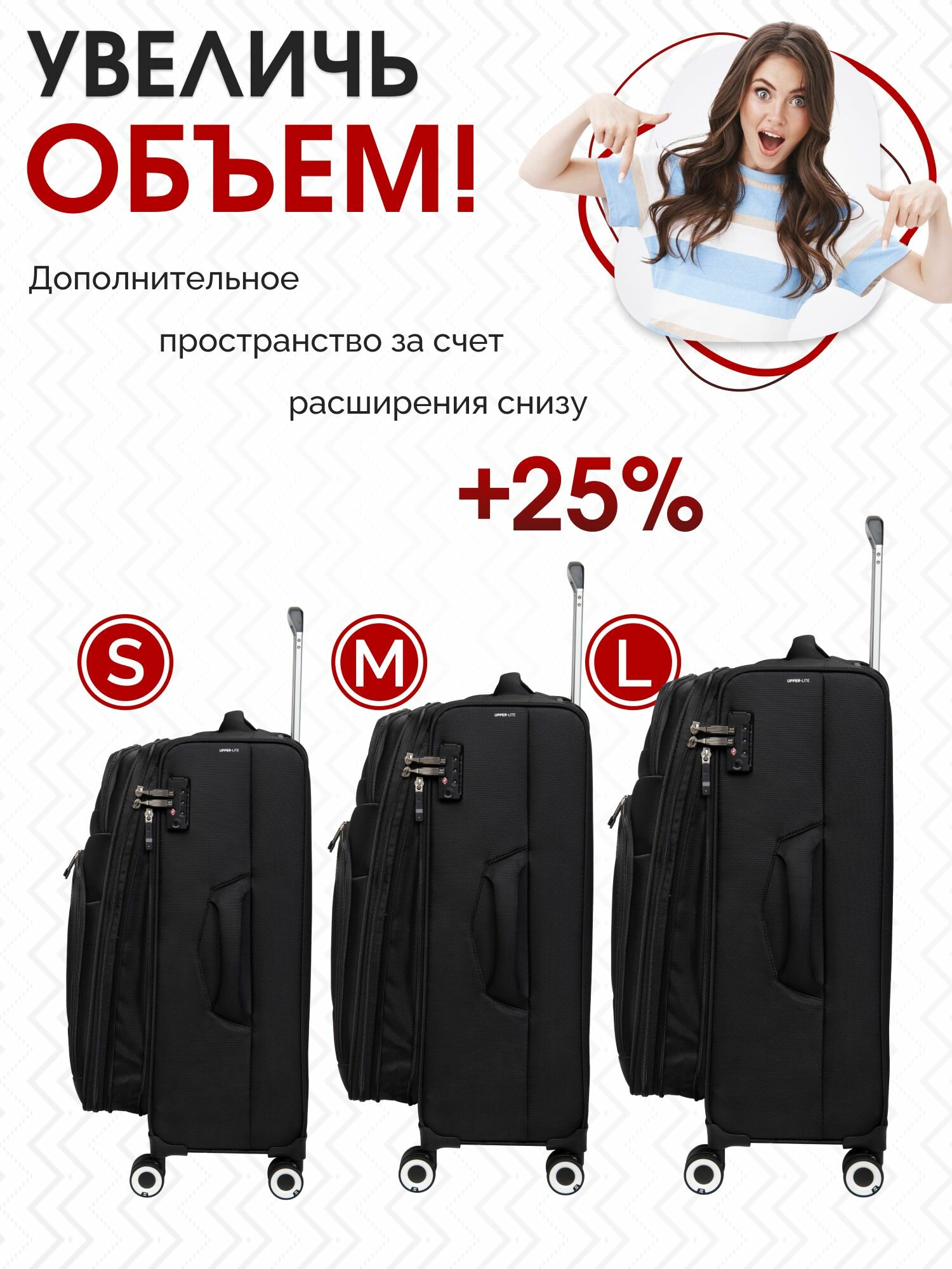 Комплект чемоданов IT Luggage, 2 шт.