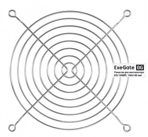 Решетка для вентилятора Exegate EG-140MR 140x140 (EX295264RUS)