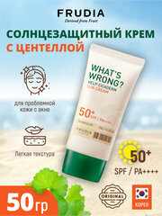 FRUDIA Солнцезащитный крем для чувствительной кожи SPF50+ с ниацинамидом 50г