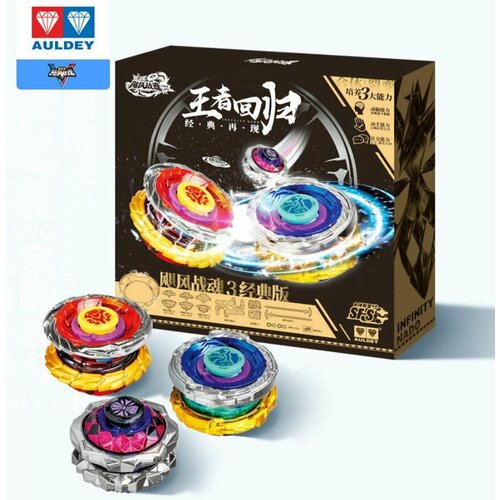 Инфинити Надо. Большой набор из 3-х волчков серии Crack 2 в 1 (Адский призрак; небесный вихрь S, огненный клинок S ) + большая арена 40 см