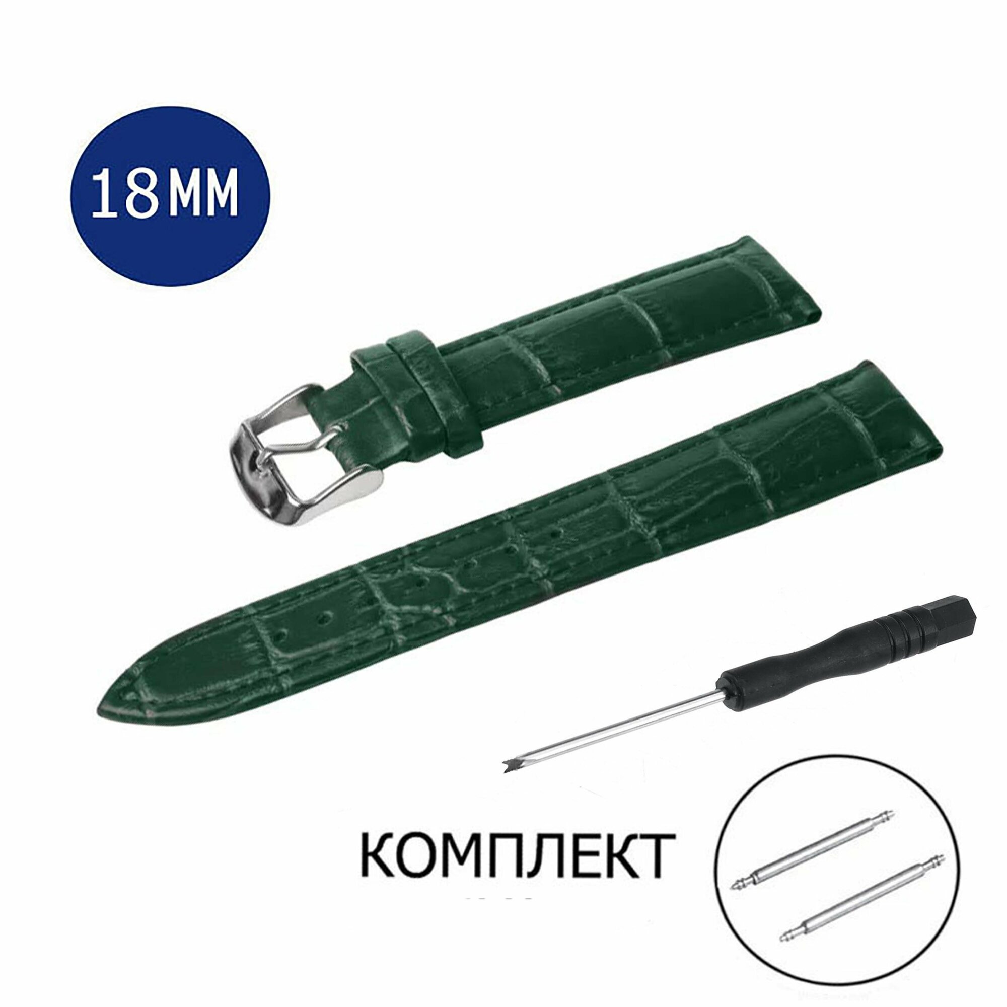 Ремешок AXIVER 