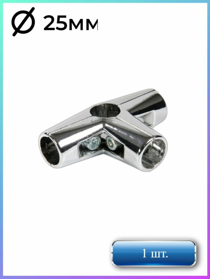 фото Соединитель трехплечий угловой 4-х труб Джокер (R-44AN) UNO-07 / 1шт.