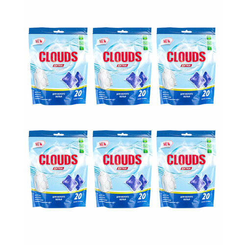 CLOUDS White Капсулы для стирки белого белья Фрезия (8 г х 20) 160 гр. - 6 уп.