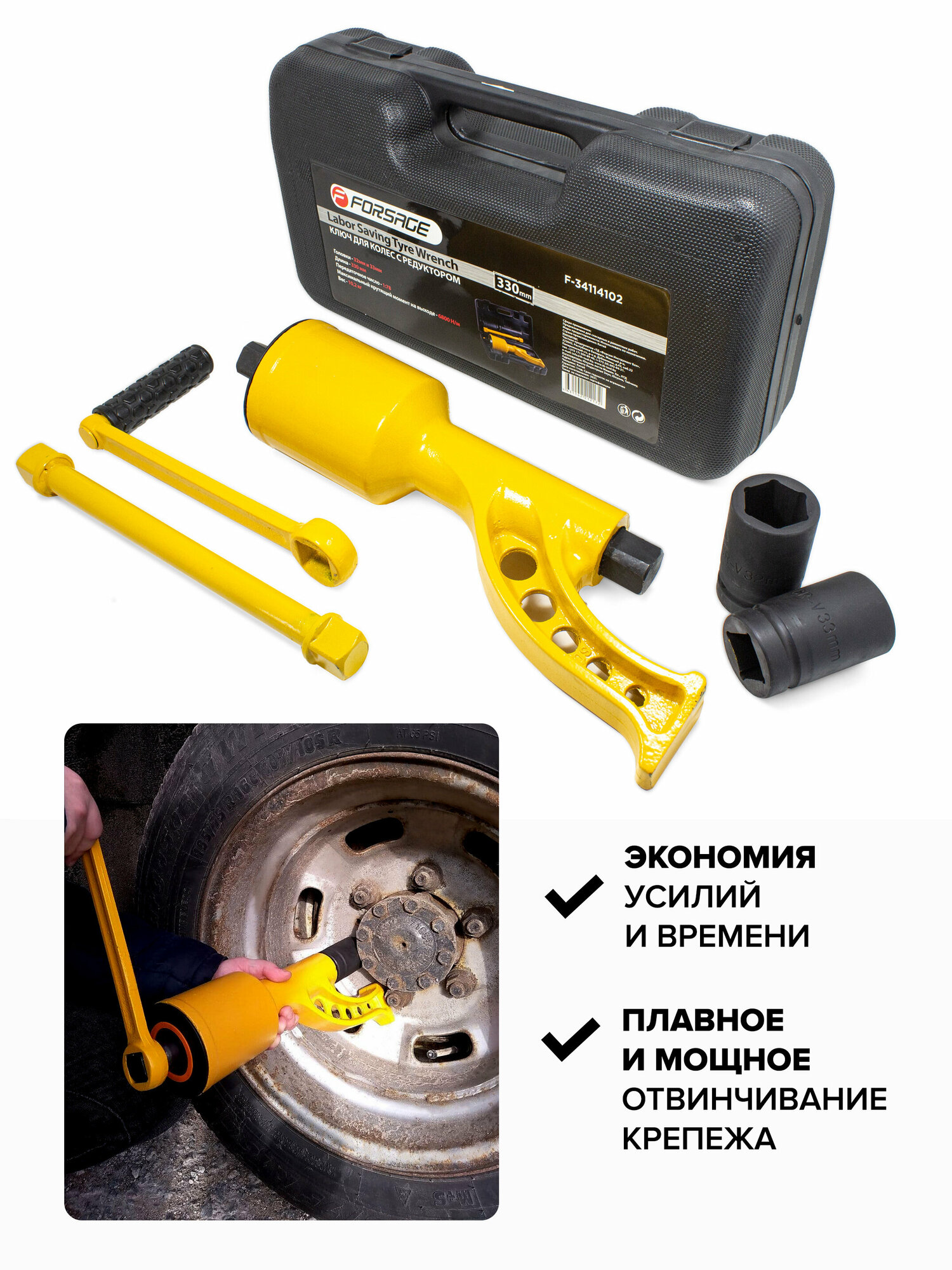 Гайковерт ручной с редуктором — фото 1