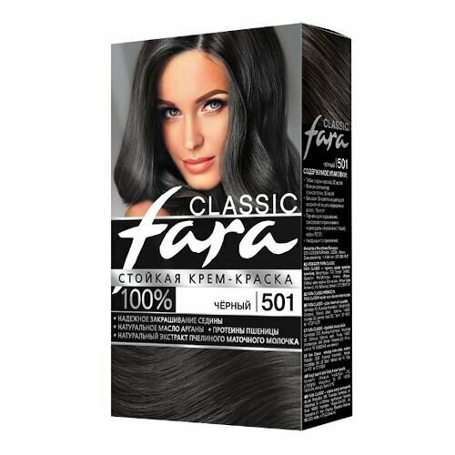 Fara Крем-краска для волос Classic, тон 501 черный, стойкая, 115 г