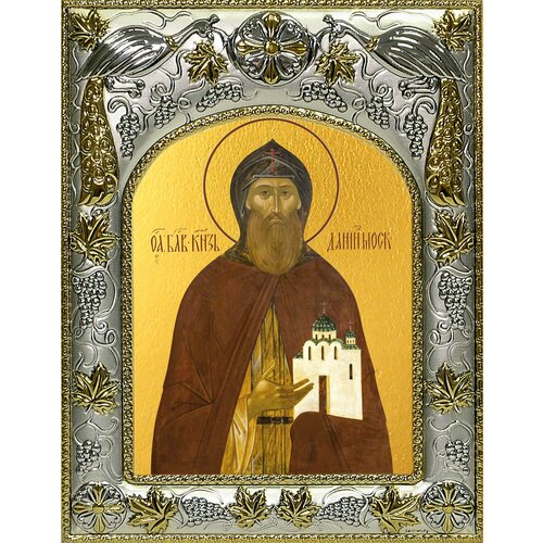 Икона Даниил Московский благоверный князь благоверный князь даниил московский икона в рамке 8 9 5 см