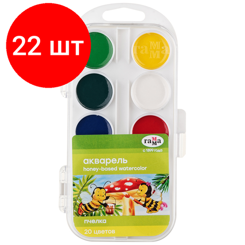 Комплект 22 шт, Акварель Гамма Пчелка NEW, медовая, 20 цветов, без кисти, пластик. упак, европодвес