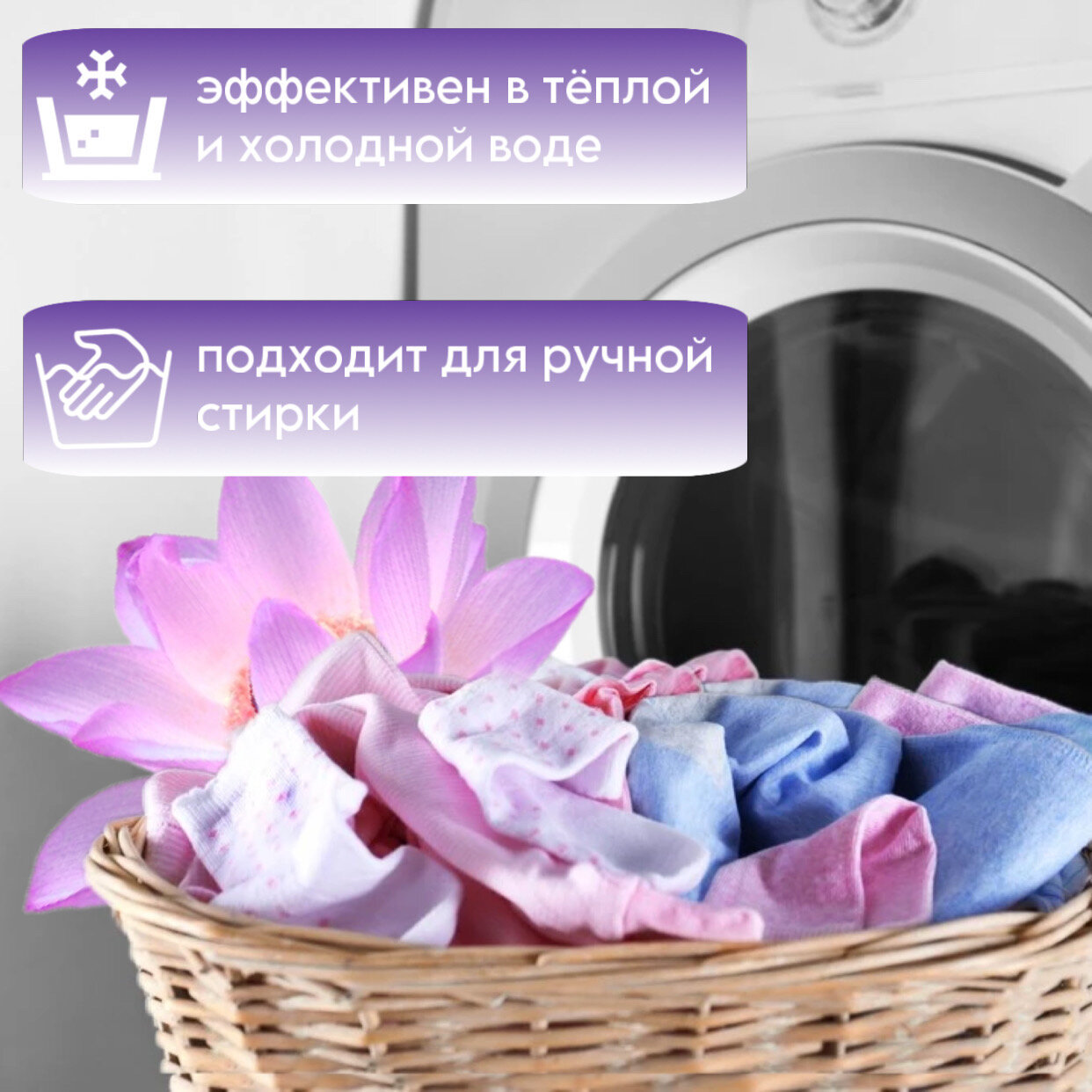 Кондиционер для белья ABC Parfumia Таинственный лотос 1.44л — фото 1