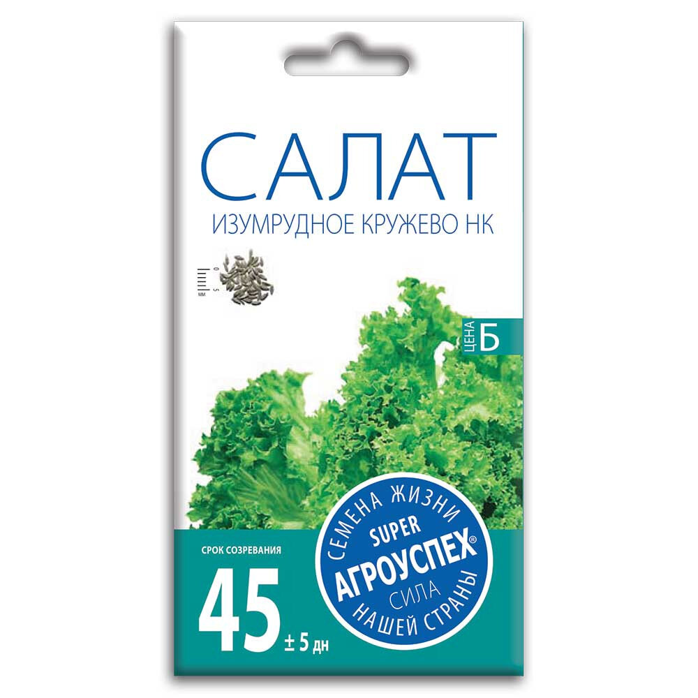 Агроуспех салат Изумрудное кружево 0.5г