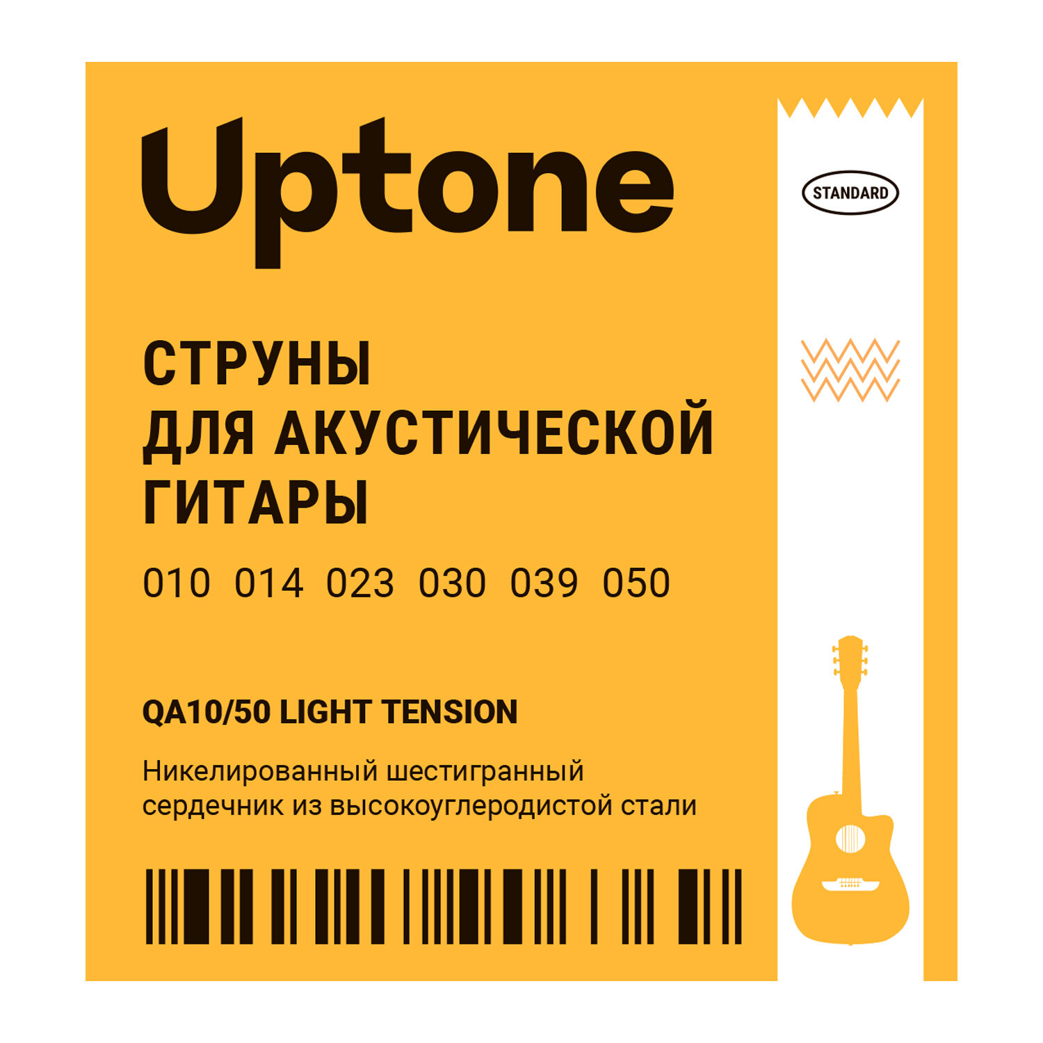 UPTONE Standard QA 10-50 Phosphor Bronze Light Tеnsion Cтруны для акустической гитары 10-50