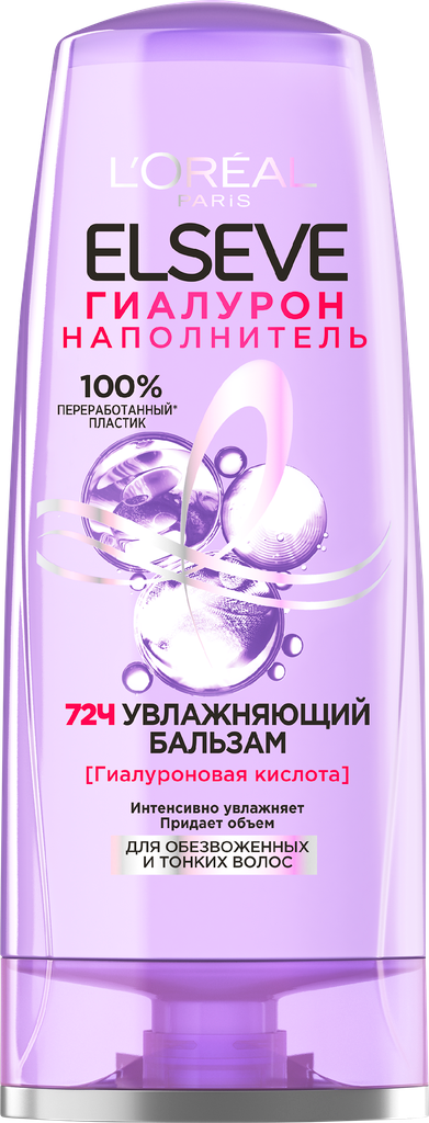 Бальзам для обезвоженных и тонких волос ELSEVE с гиалуроновой кислотой, 200мл