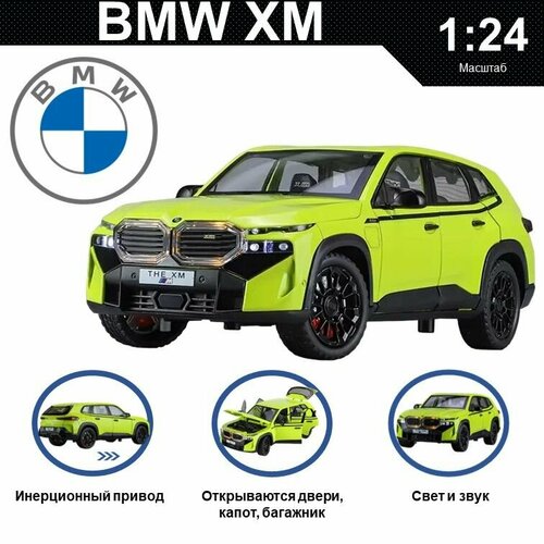 Машинка металлическая инерционная, игрушка детская для мальчика коллекционная модель 1:24 BMW XM ; БМВ салатовый