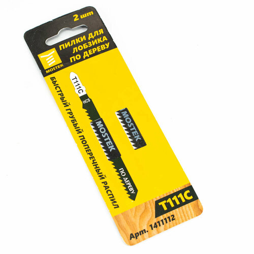 Полотно для э/лобзика по дереву, T111С, 2шт. 