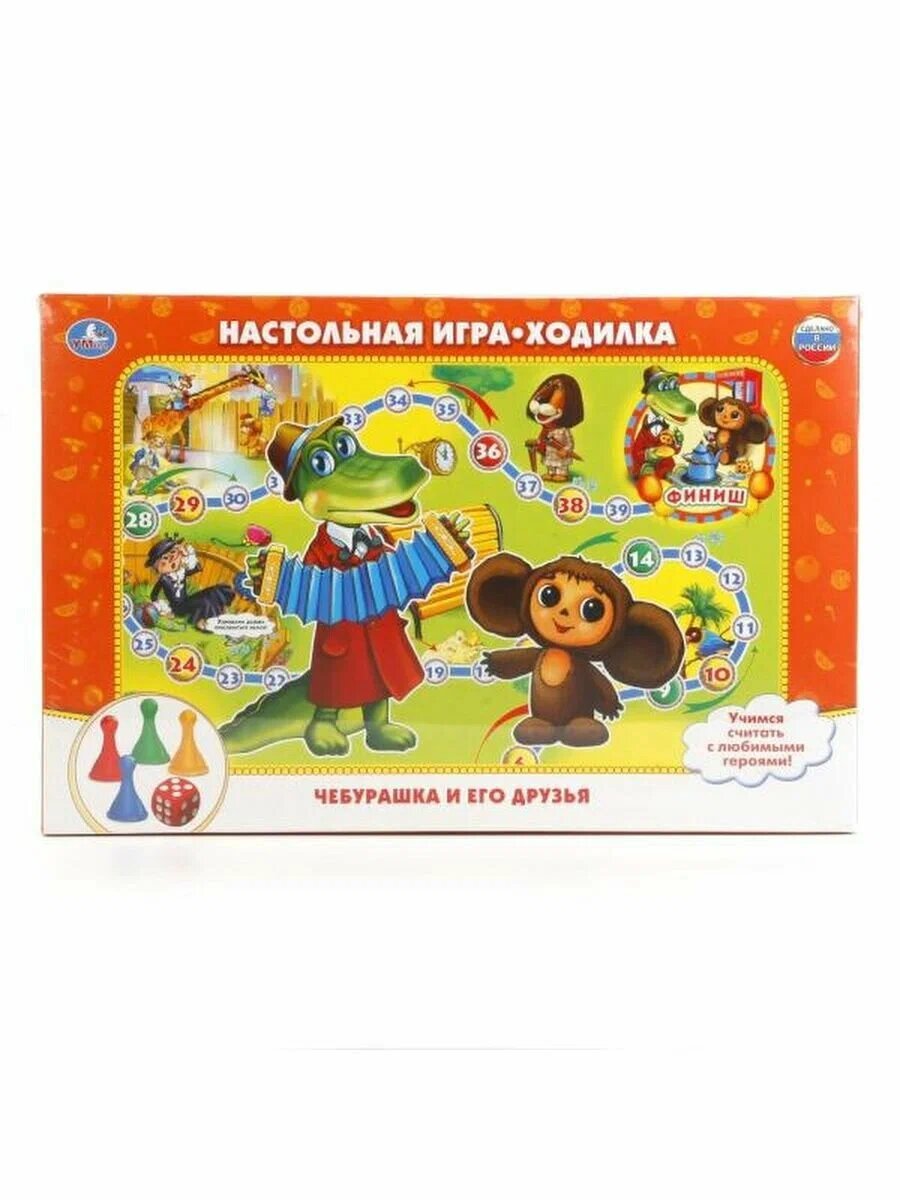 Настольная игра Умка Чебурашка и его друзья