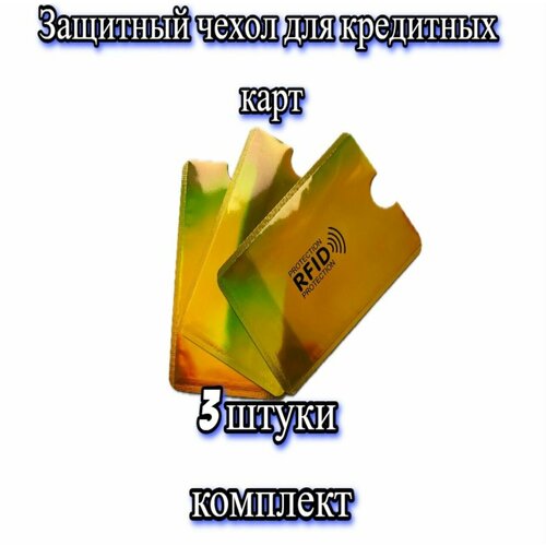 Картхолдер , мультиколор