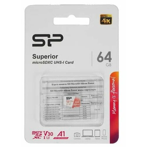 карта памяти 128gb silicon power superior pro a2 sp256gbstxda2v20sp microsdxc class 10 uhs i u3 colorful 100 80 mb s sd адаптер Флеш карта microSD 64GB Silicon Power Superior A1 microSDXC Class 10 UHS-I U3 100/80 Mb/s (SD адаптер)