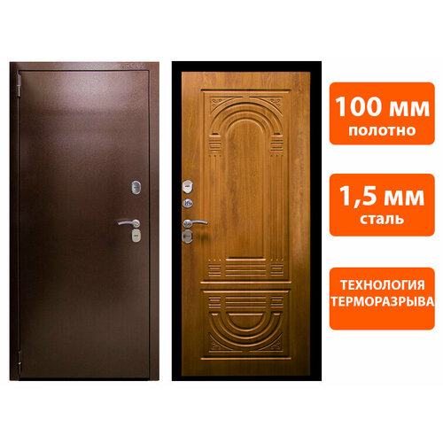 Входная дверь с терморазрывом ЦСД Термо Орех 960 Левая