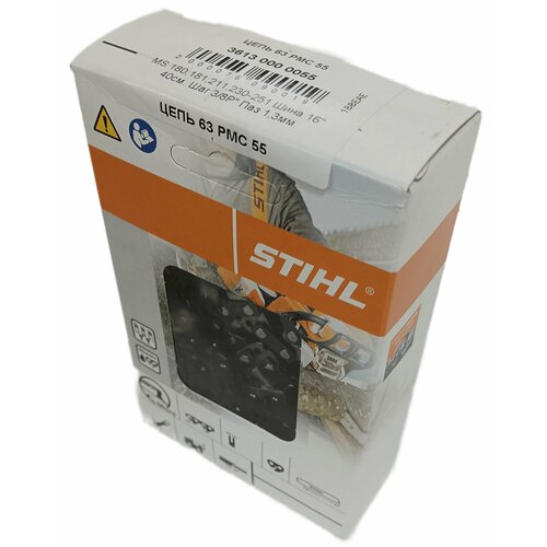 Цепь STIHL для бензопилы MS180-250 (55 звеньев, 3/8 шаг, 1,3 мм, 40см) цепь бензопилы stihl 16 ms170 ms250 3 8 шаг 1 3мм 55 звеньев