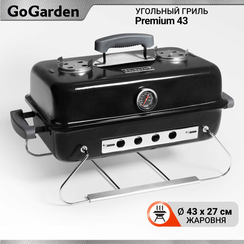 гриль угольный gogarden grill master compact угольный 52х38х17 см Угольный гриль барбекю GoGarden Premium 43