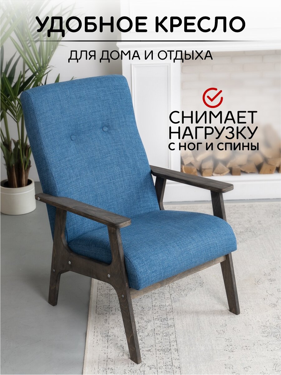 Кресло ZASIDELIS CHILL рогожка джинсовый ноги серое масло