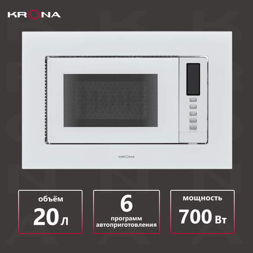 Микроволновая печь KRONA RAUM 60 WH DOTS встраиваемая 1750000₽