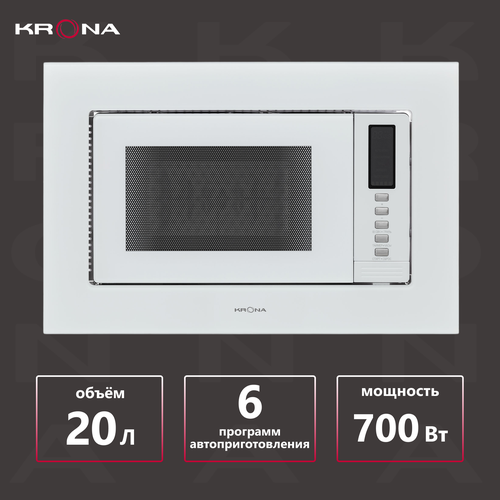 Микроволновая печь KRONA RAUM 60 WH DOTS встраиваемая микроволновая печь krona boson 44 mr