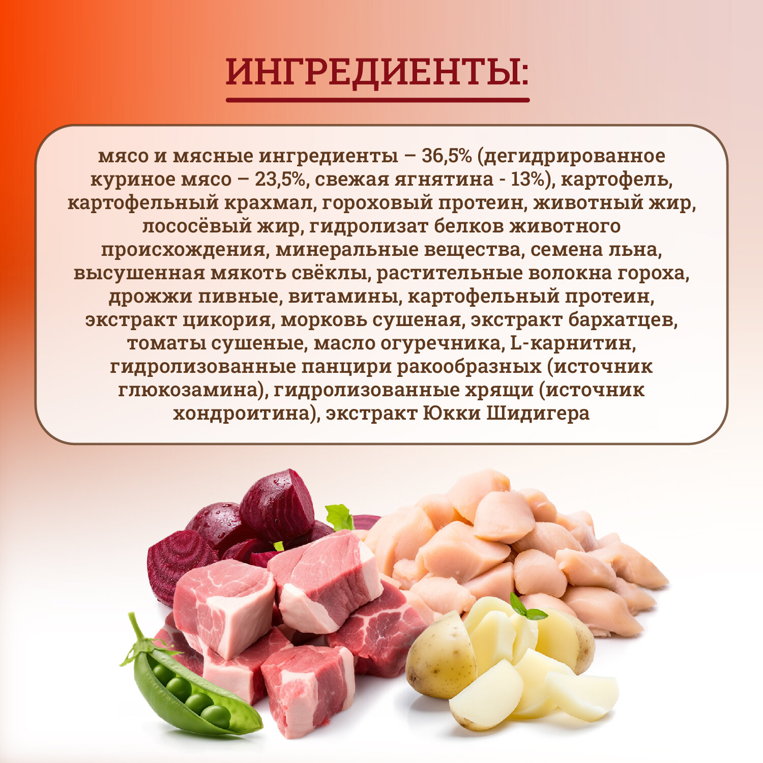 Сухой корм для собак средних пород Мираторг Pro Meat полнорационный, старше 1 года, с ягненком и картофелем 10 кг — фото 1