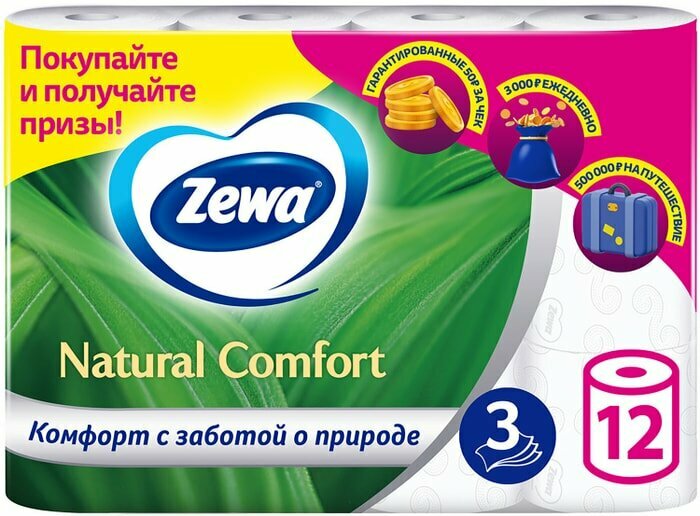 Туалетная Бумага Zewa Natural Comfort 12 рулонов 3 слоя в ассортименте
