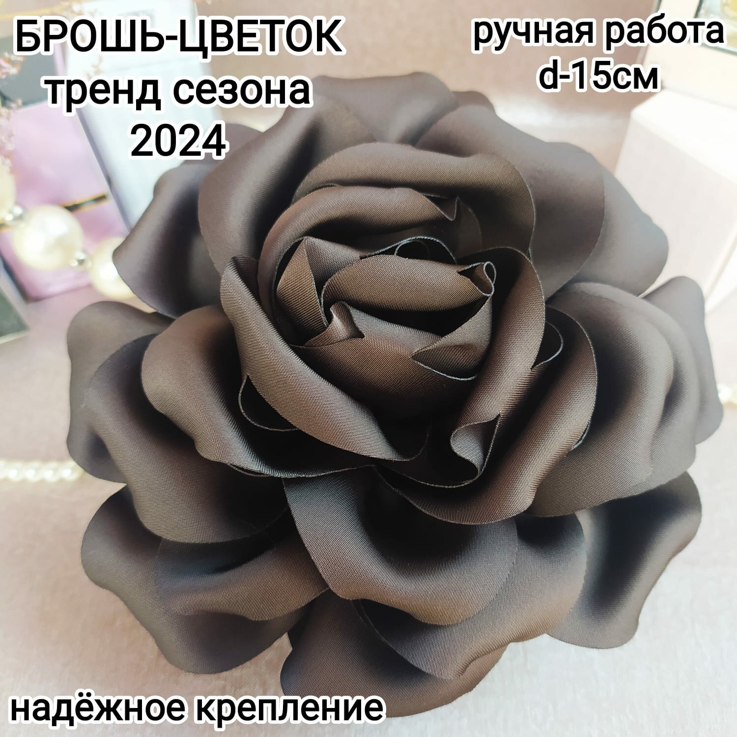 Брошь Queen Fair 