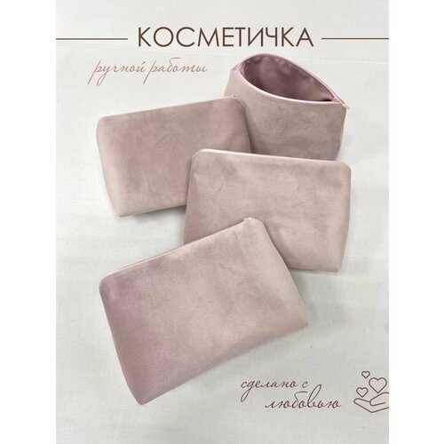 Косметичка 20х14, розовый косметичка promarket на молнии 20х14 розовый