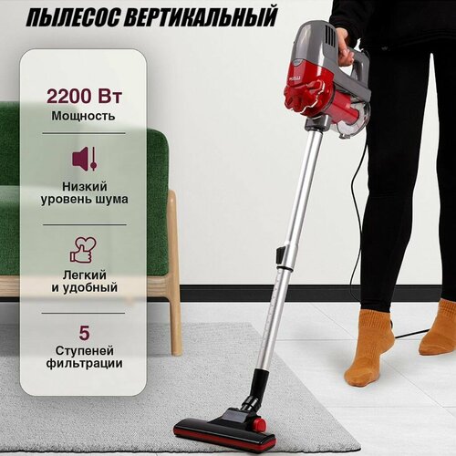 Пылесос KELLI KL-8021 красный циклонный вертикальный проводной мощный 2200 Вт OL 489000₽